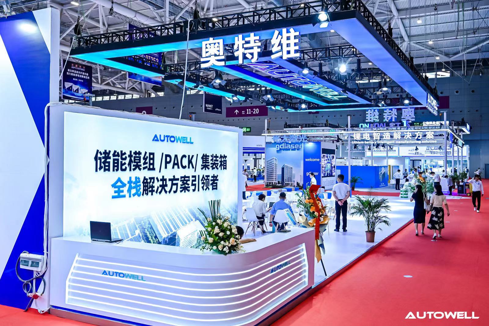 拥抱储能大时代，FUN88乐天使打造储能全栈解决方案引领者