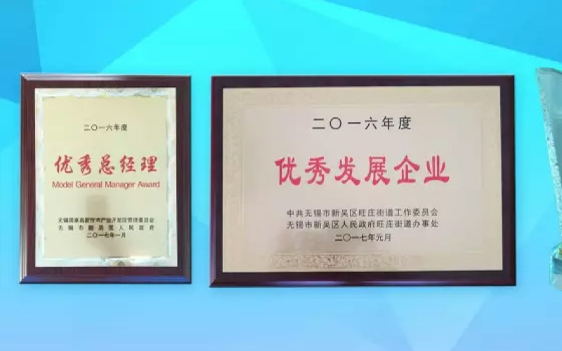 勇争朝夕促发展 FUN88乐天使高歌猛进