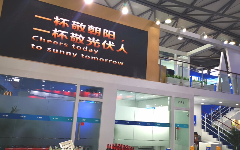 FUN88乐天使SNEC 2019招待酒会，圆满而又热烈