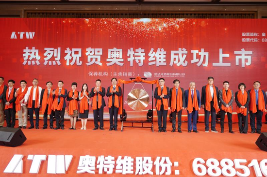 FUN88乐天使科创板上市：巩固光伏设备优势 探索锂电行业空间