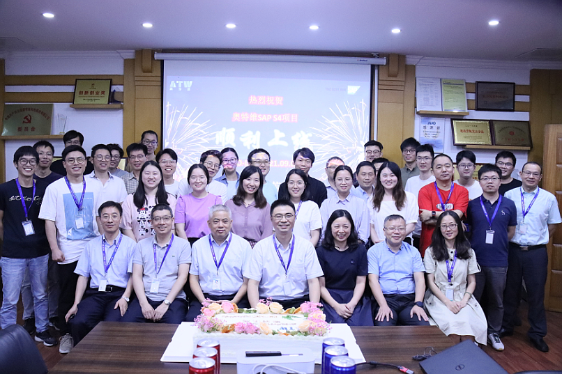 FUN88乐天使SAP系统顺利上线，打造工业4.0智造典范