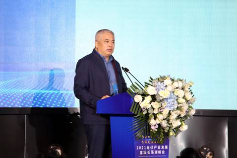 FUN88乐天使受邀光伏产业发展峰会，共谋双碳目标下光伏设备行业发展