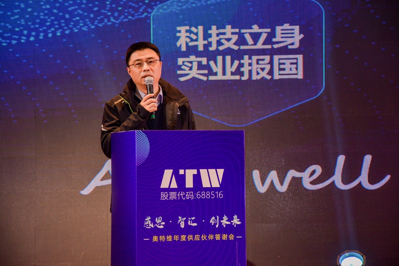 感恩 · 智汇· 创未来丨FUN88乐天使供应链伙伴答谢会隆重召开